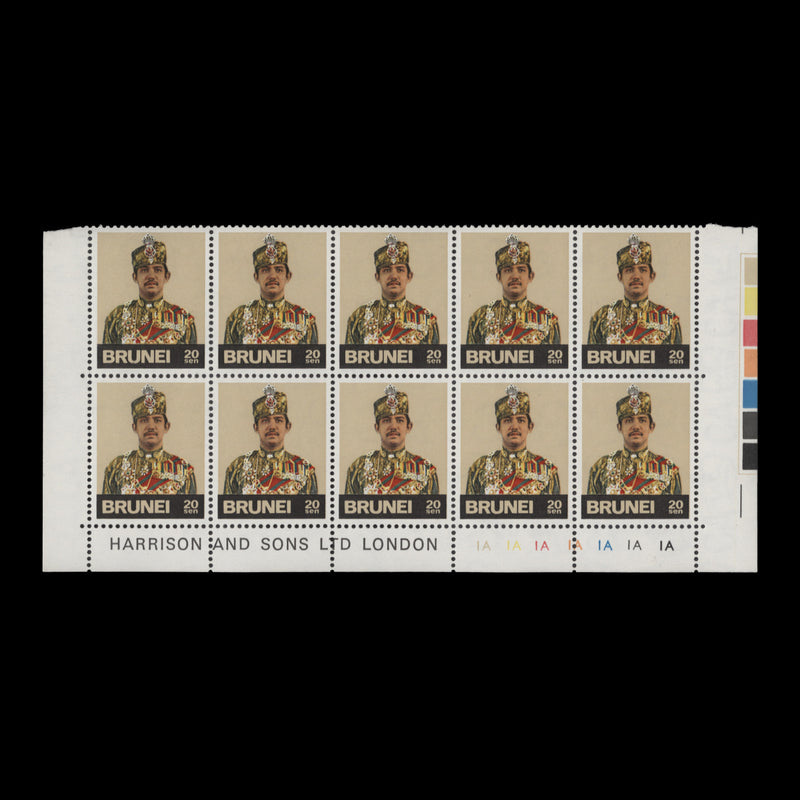 Brunei 1974 (Variety) 20c Hassanal Bolkiah plate block with watermark to right