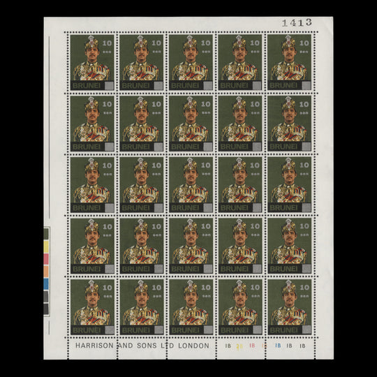 Brunei 1976 (MNH) 10c/6c Hassanal Bolkiah pane of 25 stamps
