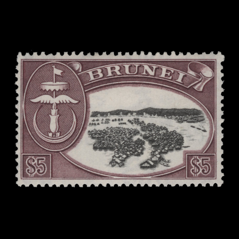 Brunei 1956 (MLH) $5 Water Houses, purple-brown shade