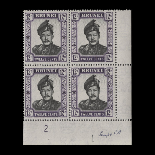 Brunei 1953 (MLH) 12c Sultan Omar Ali Saifuddien plate 2–1 block