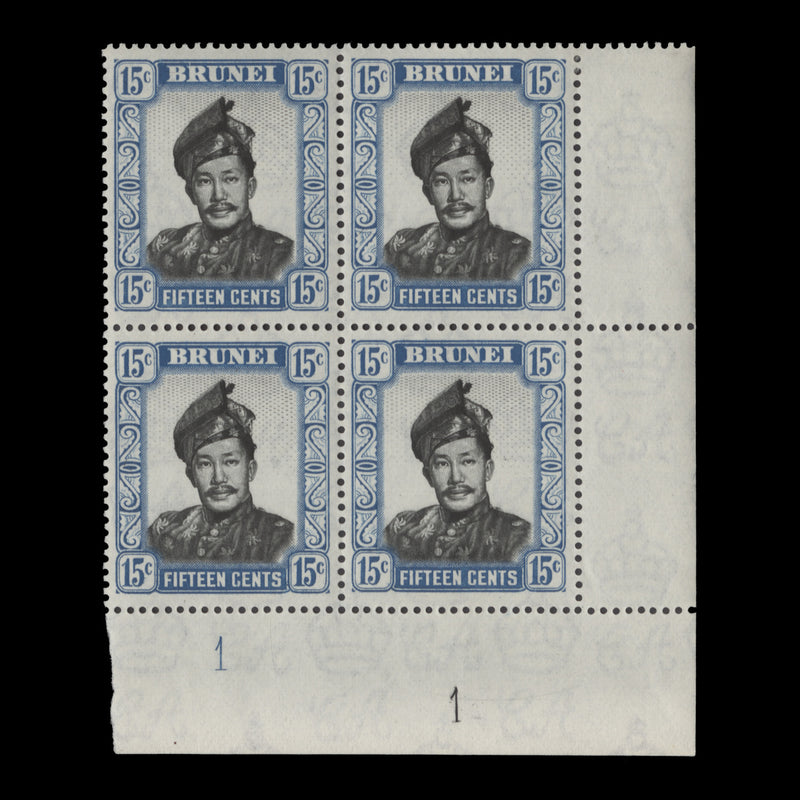 Brunei 1952 (MMH) 15c Sultan Omar Ali Saifuddien plate 1–1 block