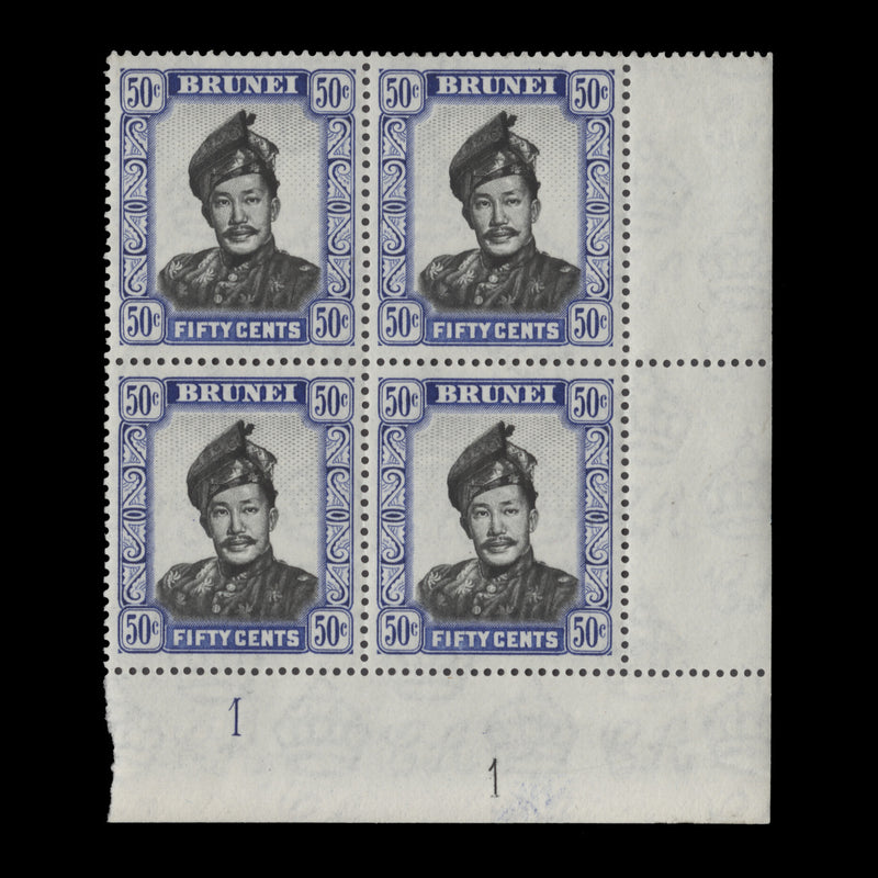 Brunei 1952 (MMH) 50c Sultan Omar Ali Saifuddien plate 1–1 block