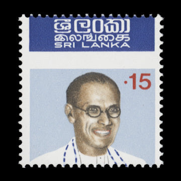 Sri Lanka 1974 (Variety) 15c Bandaranaike Death Anniversary with perf shift
