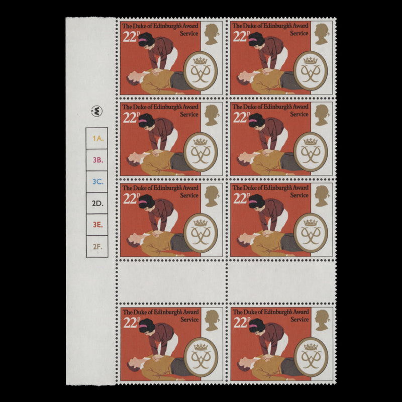 Great Britain 1981 (MNH) 22p Duke of Edinburgh Award Scheme plate block