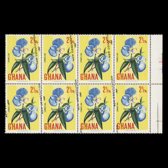 Ghana 1969 (Variety) 2½np Commelina block, overprint missing