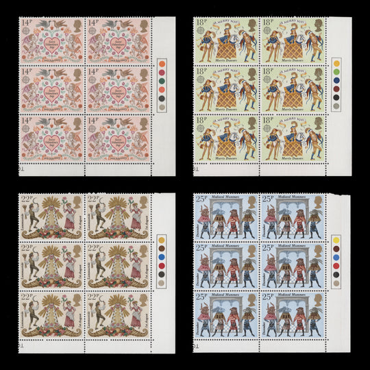 Great Britain 1981 (MNH) Folklore traffic light blocks