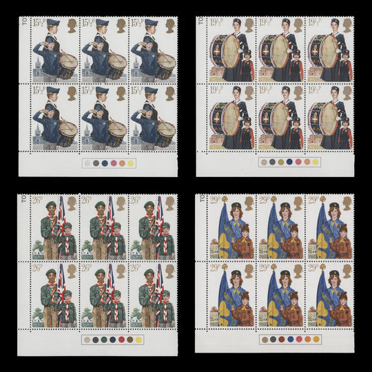 Great Britain 1982 (MNH) Youth Organisations traffic light blocks
