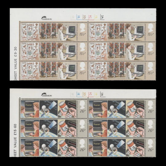 Great Britain 1982 (MNH) Information Technology cylinder blocks