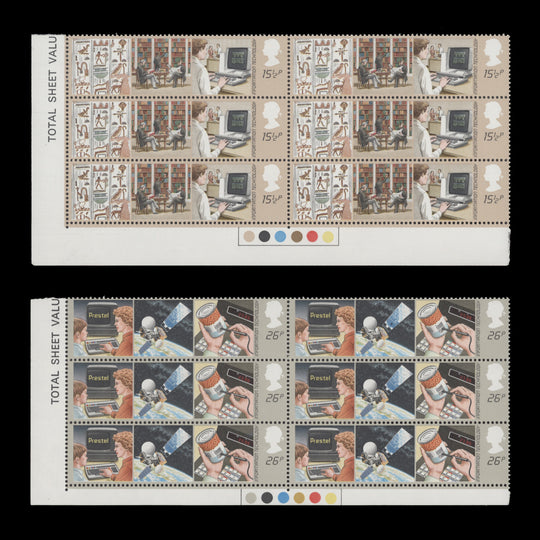 Great Britain 1982 (MNH) Information Technology traffic light blocks