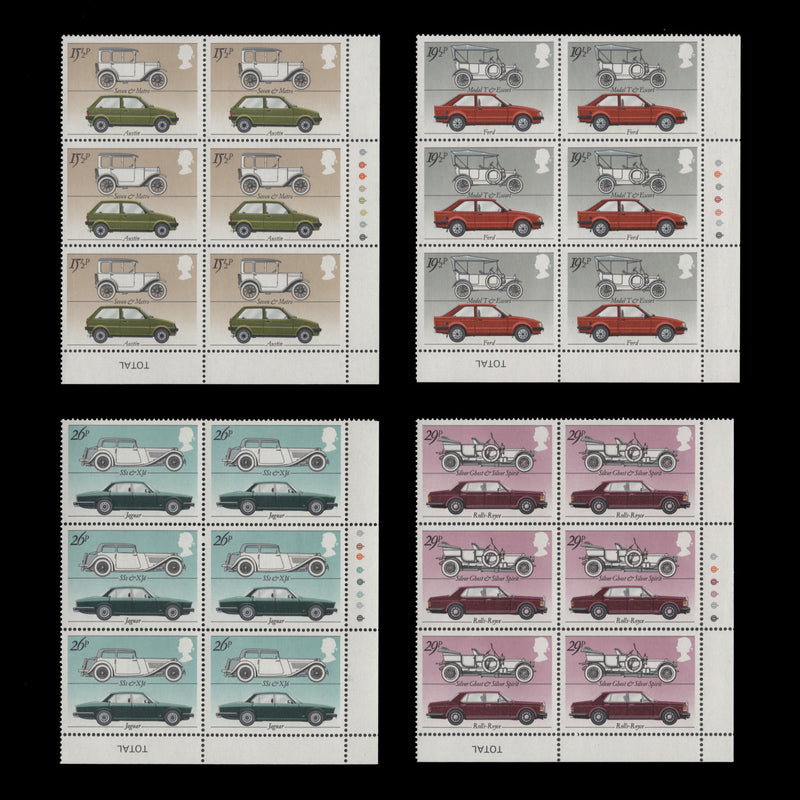 Great Britain 1982 (MNH) British Motor Industry traffic light blocks