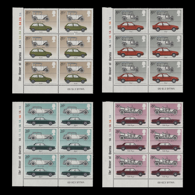 Great Britain 1982 (MNH) British Motor Industry plate blocks