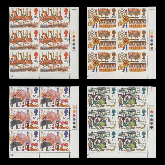 Great Britain 1983 (MNH) British Fairs traffic light blocks