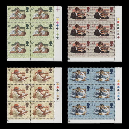 Great Britain 1984 (MNH) British Council Anniversary traffic light blocks