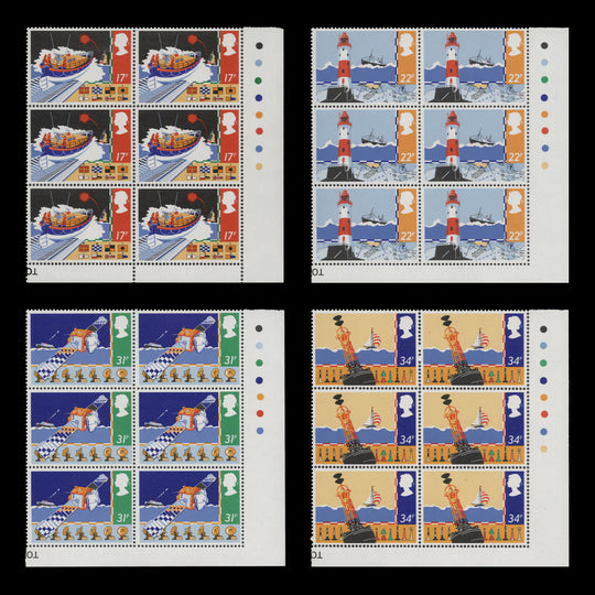 Great Britain 1985 (MNH) Safety at Sea traffic light blocks