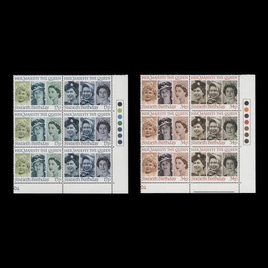 Great Britain 1986 (MNH) Queen Elizabeth II's Birthday traffic light blocks