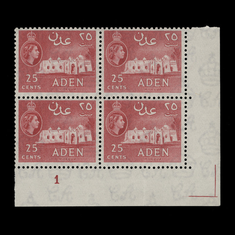 Aden 1956 (MNH) 25c Mosque plate 1 block, deep rose-red