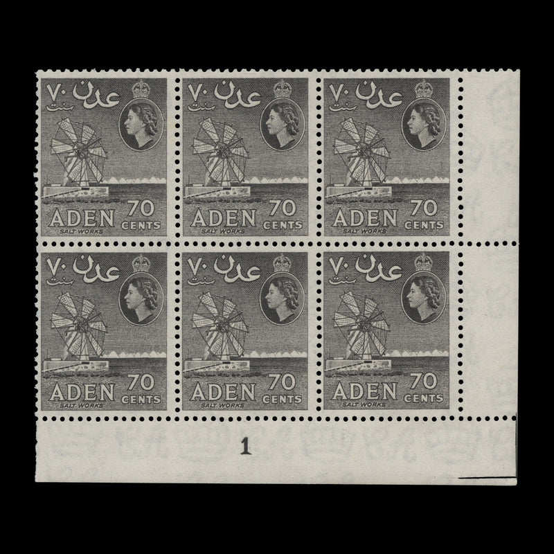 Aden 1956 (MNH) 70c Salt Works plate 1 block, perf 12 x 13½