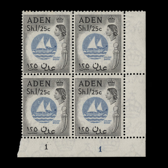 Aden 1956 (MNH) 1s25c Colony Badge plate 1–1 block, blue and black