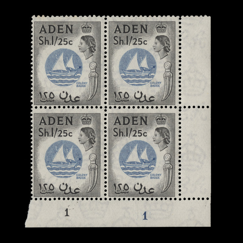 Aden 1956 (MNH) 1s25c Colony Badge plate 1–1 block, blue & black
