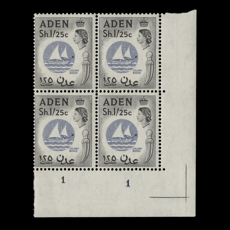 Aden 1964 (MNH) 1s25c Colony Badge plate 1–1 block