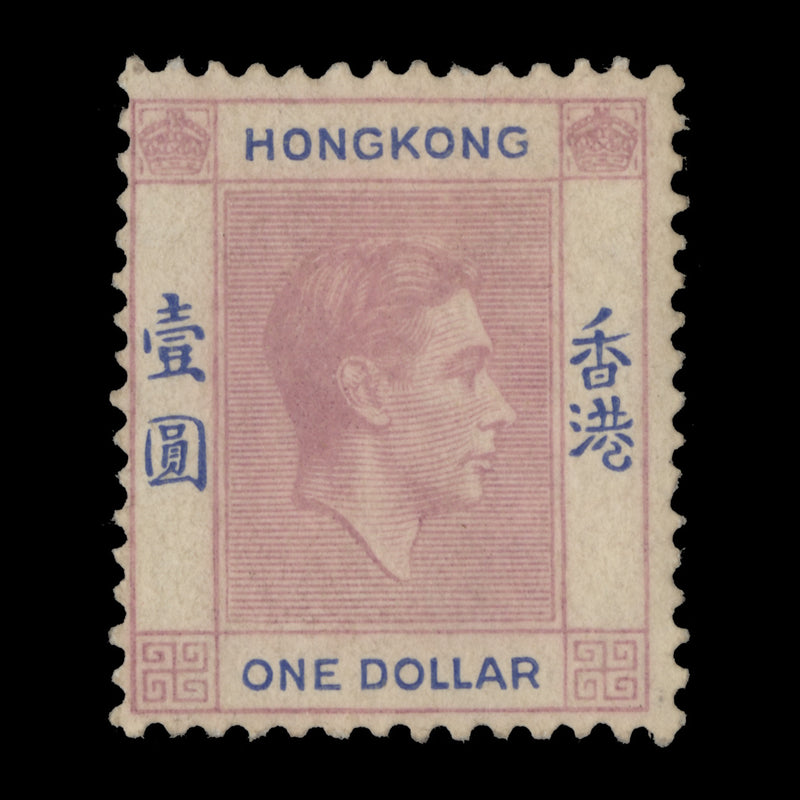 Hong Kong 1945 (MLH) $1 Pale Reddish Lilac & Blue, ordinary