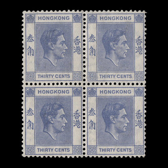 Hong Kong 1946 (MNH) 30c Blue block, ordinary