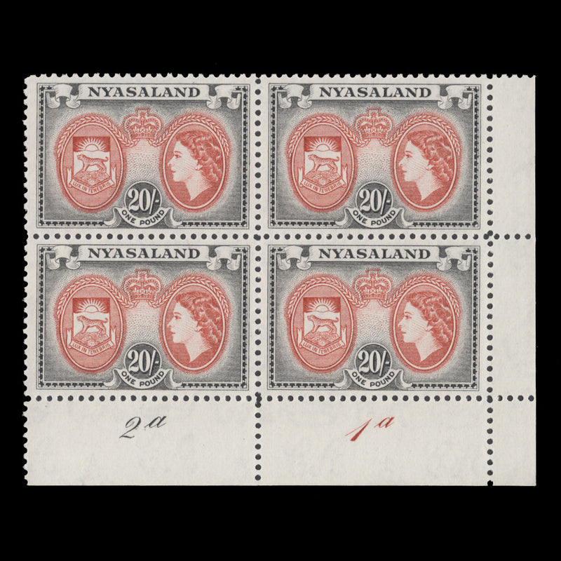 Nyasaland 1953 (MNH) 20s Badge of Nyasaland plate 2a–1a block