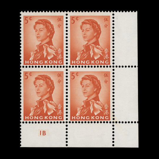 Hong Kong 1962 (MLH) 5c Red-Orange plate 1B block, gum arabic