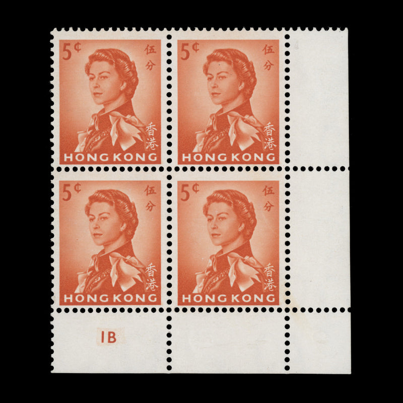 Hong Kong 1962 (MLH) 5c Red-Orange plate 1B block, gum arabic