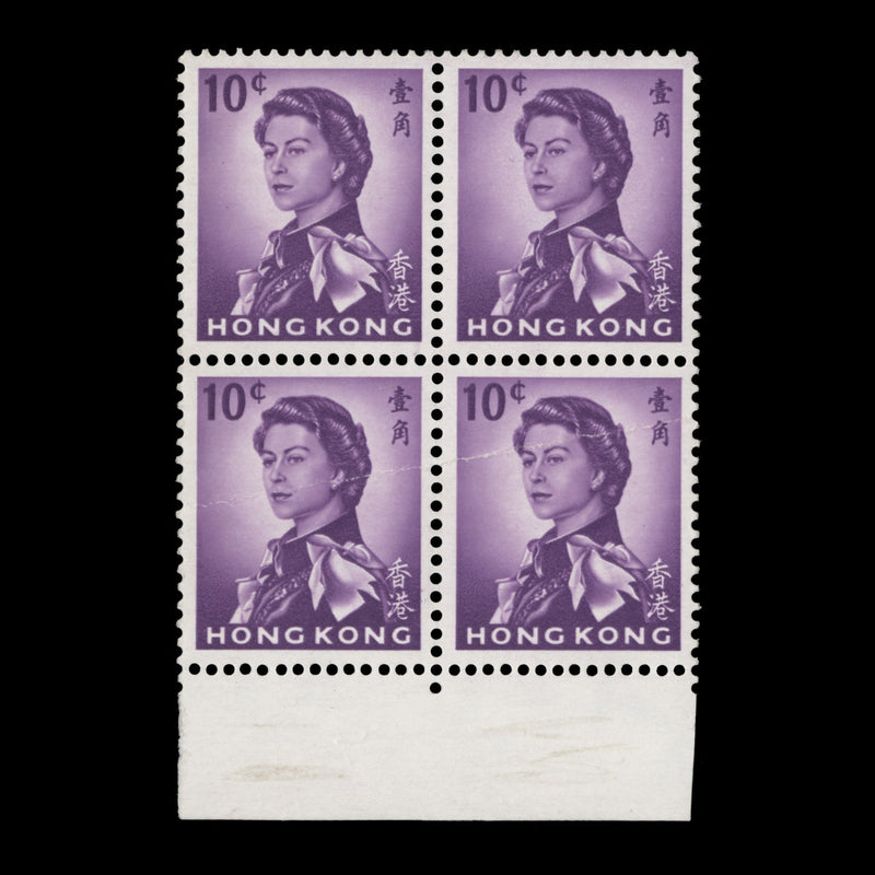Hong Kong 1972 (MLH) 10c Reddish Violet block, glazed paper