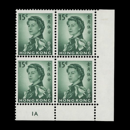 Hong Kong 1962 (MLH) 15c Emerald plate 1A block, gum arabic