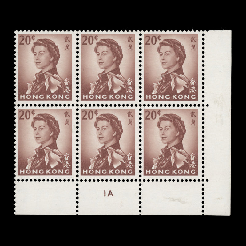 Hong Kong 1962 (MLH) 20c Red-Brown plate 1A block, gum arabic