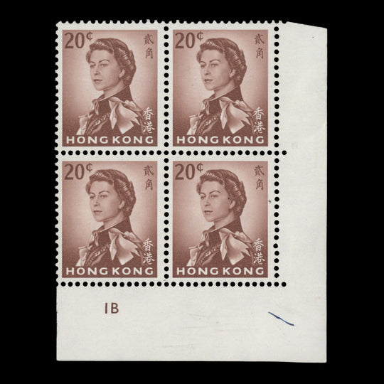 Hong Kong 1962 (MLH) 20c Red-Brown plate 1B block, gum arabic