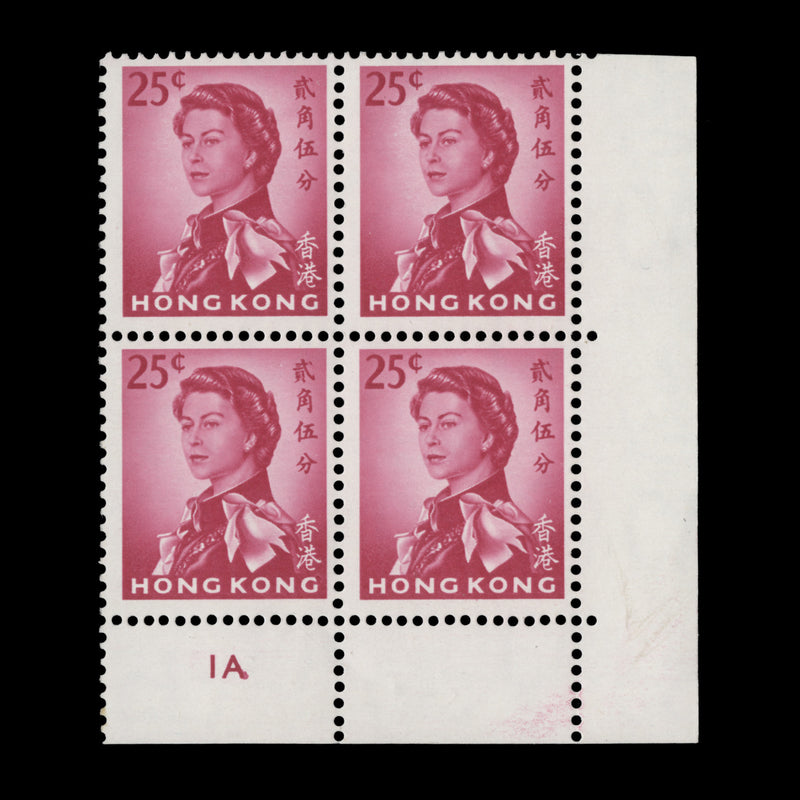 Hong Kong 1962 (MLH) 25c Cerise plate 1A block, gum arabic