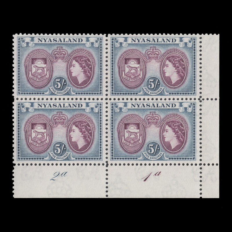 Nyasaland 1953 (MNH) 5s Badge of Nyasaland plate 2a–1a block