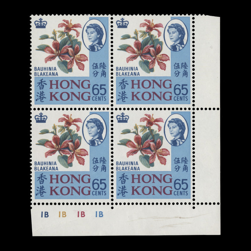 Hong Kong 1968 (MLH) 65c Bauhinia Blakeana plate block, gum arabic