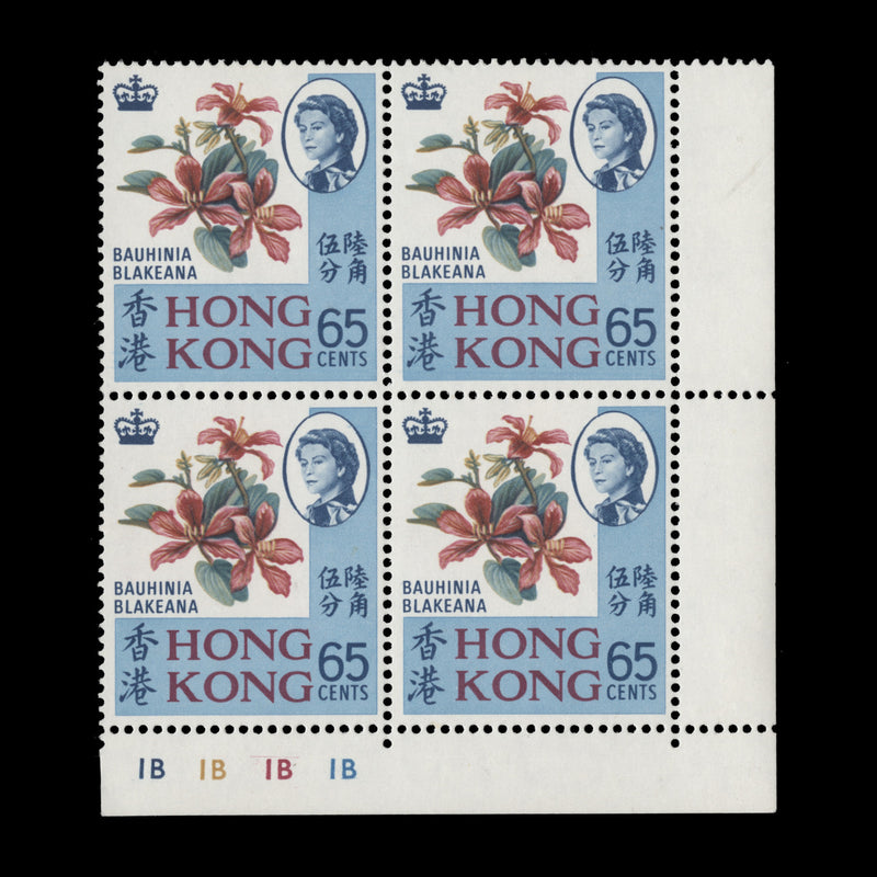 Hong Kong 1969 (MLH) 65c Bauhinia Blakeana plate block, PVA gum