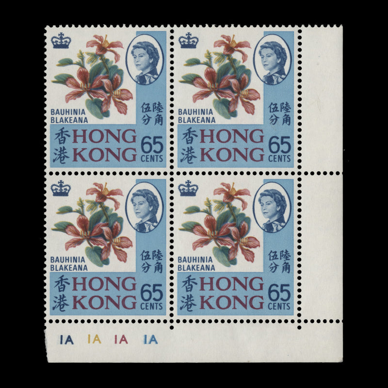 Hong Kong 1973 (MLH) 65c Bauhinia Blakeana plate block, glazed paper