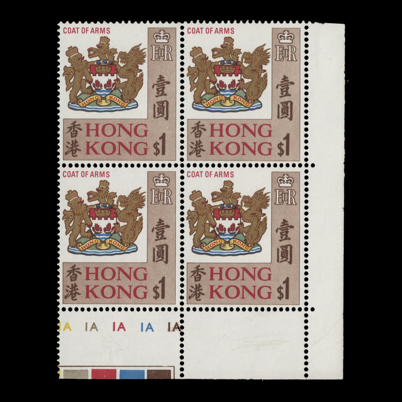 Hong Kong 1968 (MLH) $1 Arms of Hong Kong plate block, gum arabic