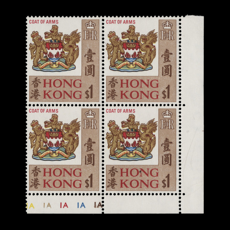 Hong Kong 1969 (MLH) $1 Arms of Hong Kong plate block, PVA gum
