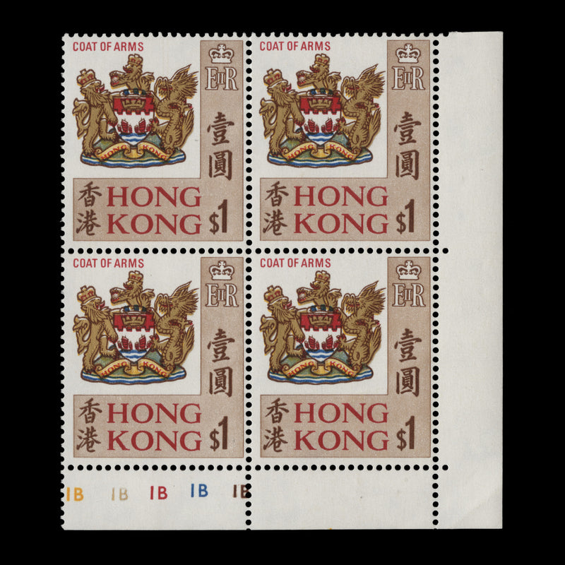 Hong Kong 1971 (MLH) $1 Arms of Hong Kong plate block, glazed paper