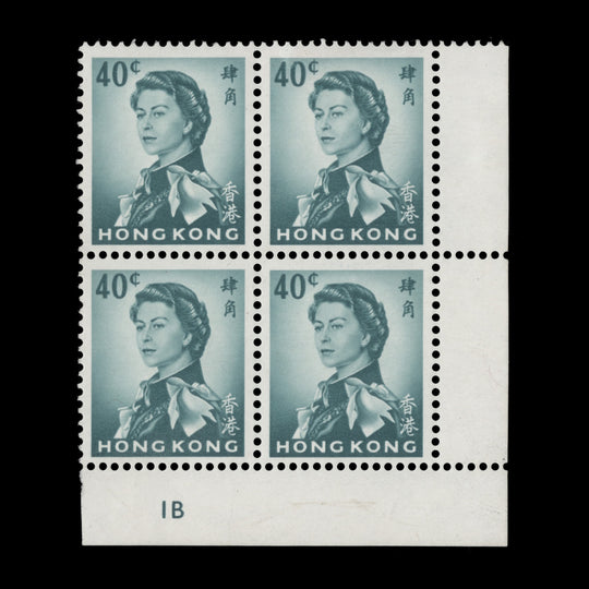 Hong Kong 1968 (MLH) 40c Deep Bluish Green plate 1B block, PVA gum
