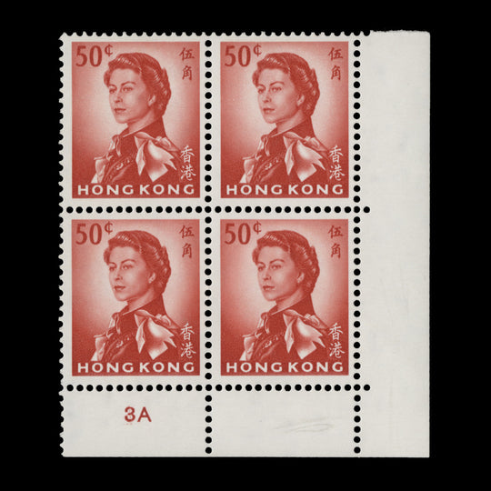 Hong Kong 1972 (MLH) 50c Vermilion plate 3A block, glazed paper