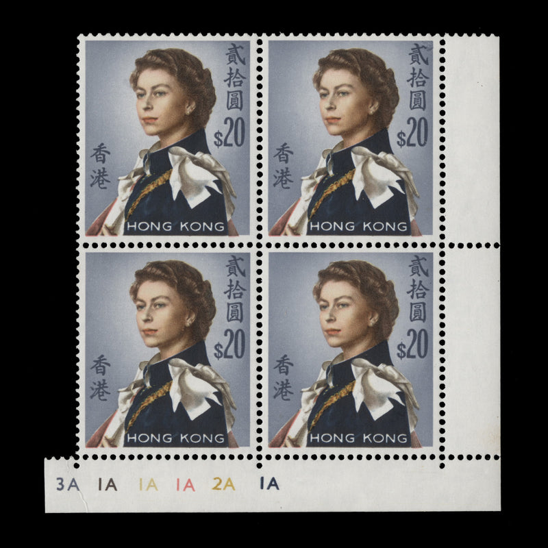 Hong Kong 1969 (MLH) $20 Queen Elizabeth II plate block, PVA gum