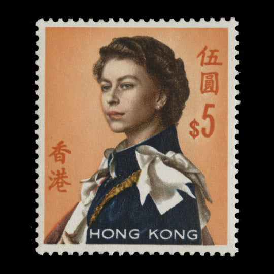 Hong Kong 1971 (MNH) $5 Queen Elizabeth II, glazed paper
