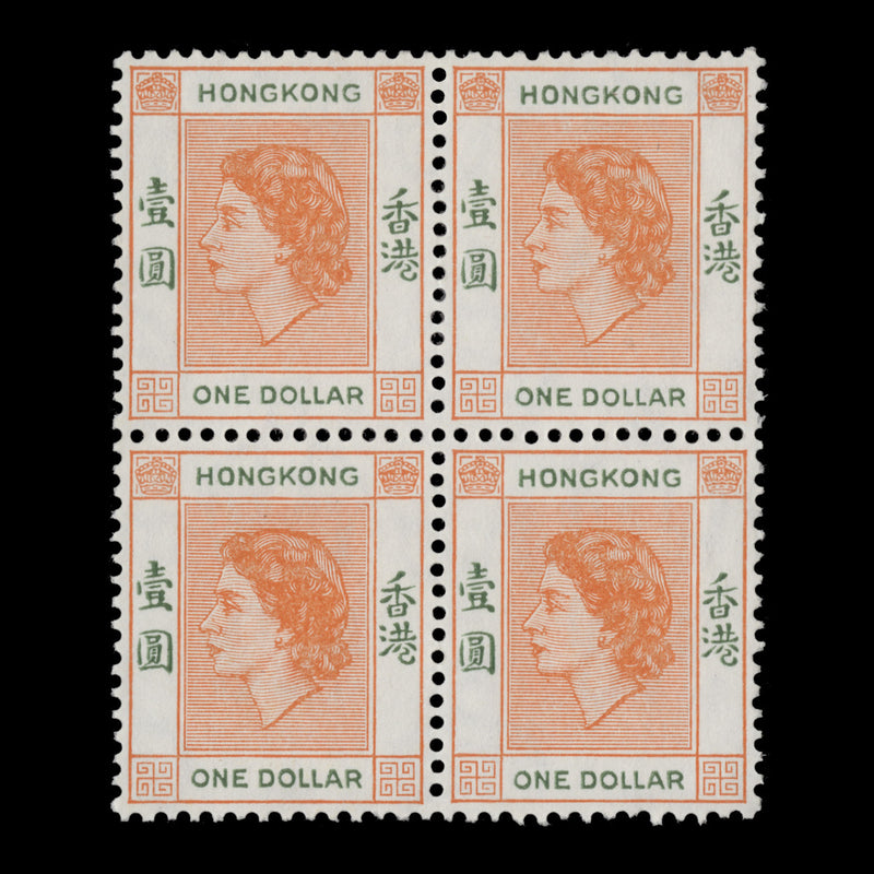 Hong Kong 1954 (MLH) $1 Orange & Green block