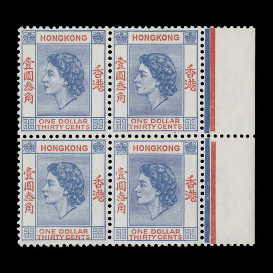 Hong Kong 1960 (MLH) $1.30 Blue & Red block