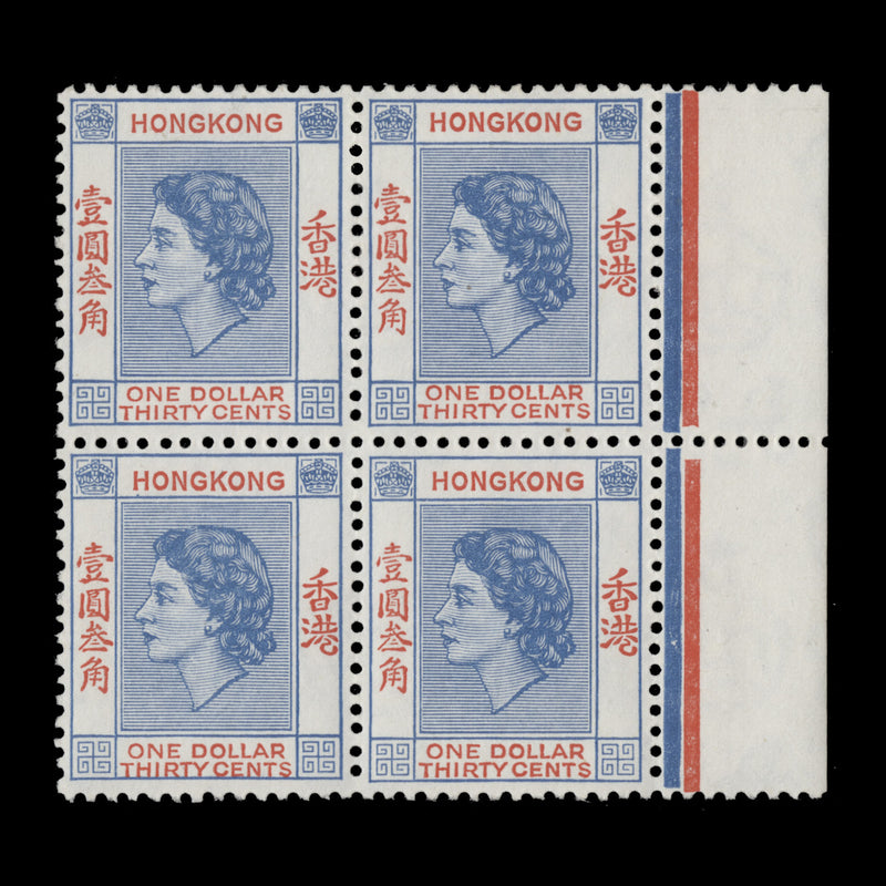 Hong Kong 1960 (MLH) $1.30 Blue & Red block