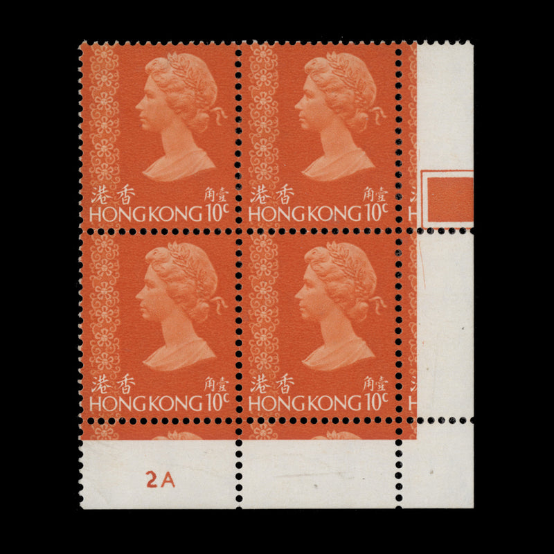 Hong Kong 1974 (MNH) 10c Bright Orange plate 2A block