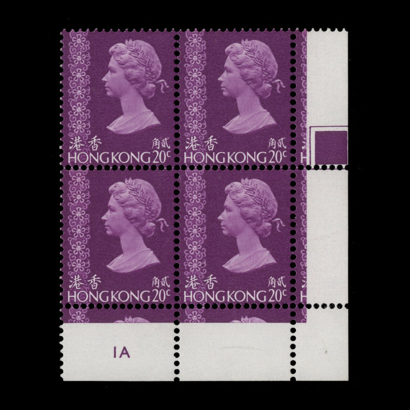 Hong Kong 1974 (MNH) 20c Reddish Violet plate 1A block